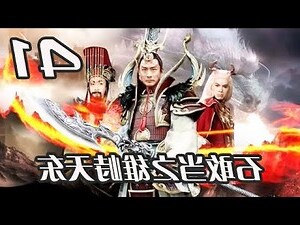 石 敢當